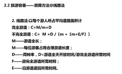 Synge952采集到指标计算类
