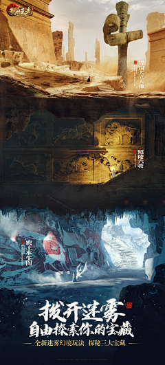 搞钱！搞钱！采集到武侠