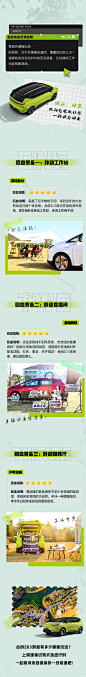 拥有合创Z03，就能秀出多种潮智生活方式！双向充电机辅助，秒变移动式咖啡厅、直播间、工作站，潮智装备在手，随时随地潮智出众！ ​​​​