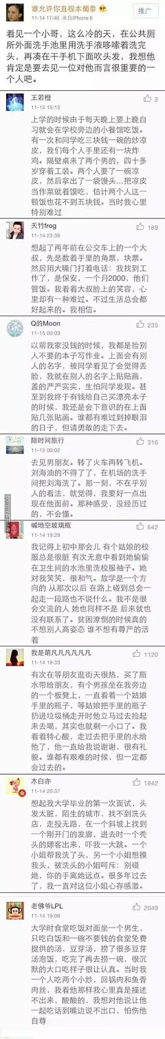 采蘑菇的无情大魔王采集到在鸡汤寻求救赎是否搞错了什么