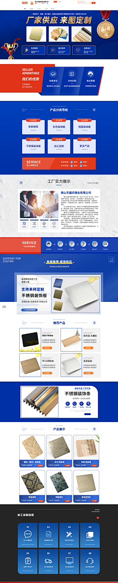 一刀启程采集到我的首页