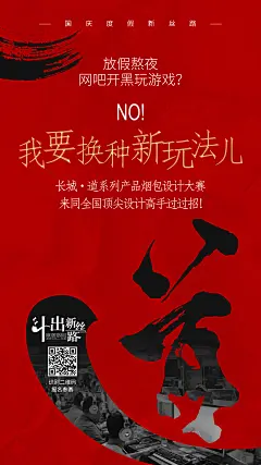 产品创意海报设计-设计素材-shejisc.cn
