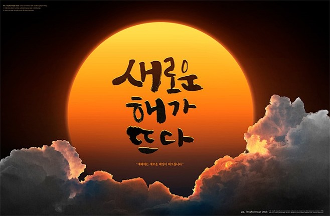 夕阳落日朝阳太阳云端云层海边