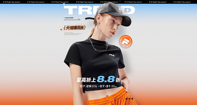 FILA FUSION官方旗舰店