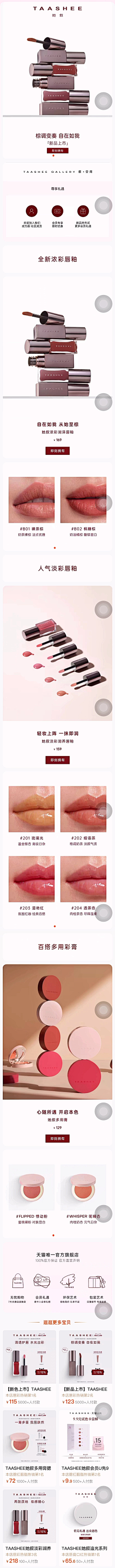 肆象采集到待分类