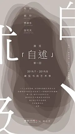 诗歌征稿 海报的搜索结果_百度图片搜索