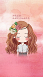 小薇