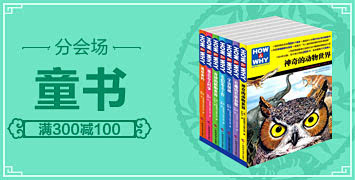 年货早到家