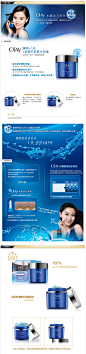 Olay旗舰店 水漾动力弹嫩睡眠面膜 保湿 专柜正品-tmall.com天猫