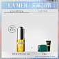 【女王节预售】LA MER海蓝之谜臻璨焕活精华油 全效精华油-tmall.com天猫