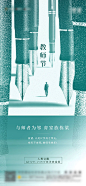 教师节-源文件