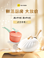 手机端海报 无线KV 鲜活厨房 家具百货厨房用品海报