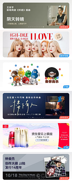 魄bai采集到banner 2
