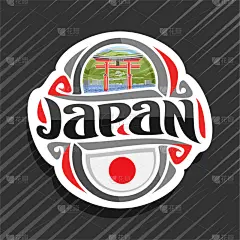 日本,品牌名称,旅行者,非都市风光,地形,红色,国内著名景点,旅途,探险,旅游