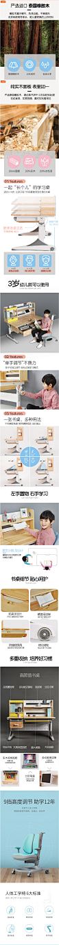 智学库儿童写字课桌椅套装女孩男孩学习桌小学生实木可升降家用-tmall.com天猫