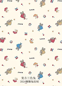 复古三色兔|原创印花图案 - 小红书