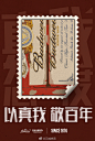 安佳掀起#致敬百年#浪潮，可口可乐等蓝V集体打call