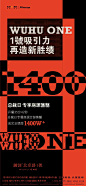 融创北京路1號