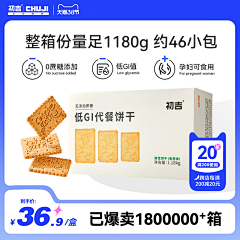言她0612采集到直通车