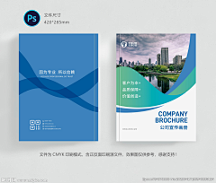 七颗紫水晶采集到封面