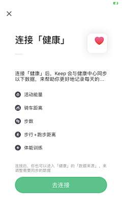 大刘gogo采集到app