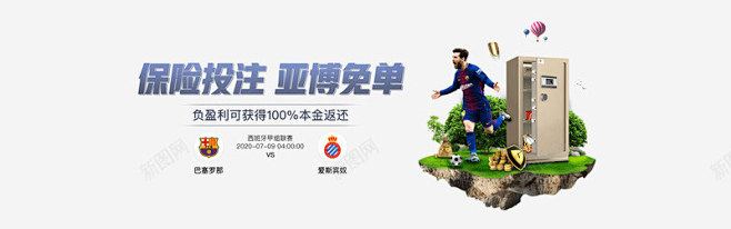 亚博体育官网意甲全球赞助商banner体...