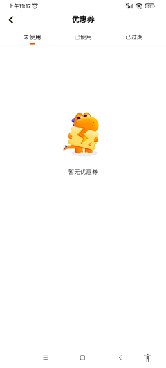 q3kQ7Ypu采集到APP-缺省页