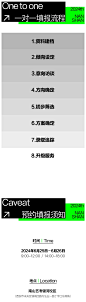 微信图片_20241226164025