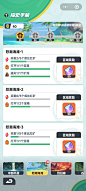 探索手册界面【曙光重临】——更多截图，关注贝吉塔王子！