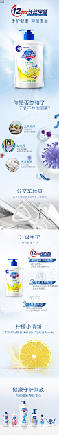【王一博推荐】舒肤佳柠檬清香洗手液225ml家用杀菌便携式清香型-天猫超市-天猫Tmall.com-上天猫，就购了-理想生活上天猫