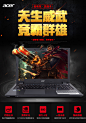 Acer/宏碁 V15 V5-591G i5四核独显游戏笔记本电脑分期15.6英寸-tmall.com天猫