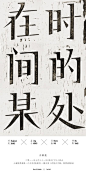 文字移植 : Photo