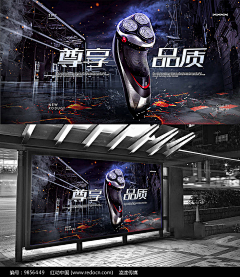 ccccllljj采集到bannar