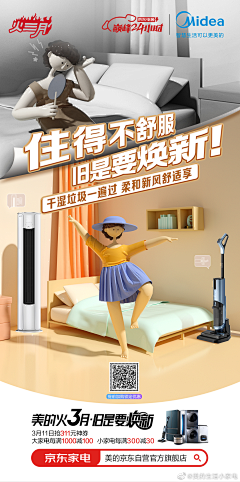 迟xin采集到对比 分隔