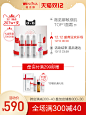薇诺娜燃梦特护礼盒 特护霜 敏感肌护肤面霜修护肌肤屏障改善泛红-tmall.com天猫