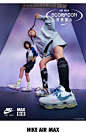 Nike耐克官方AIR MAX SCORPION女子运动鞋夏新款透气轻便FJ7736-tmall.com天猫