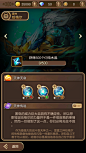 Wolk UI 分享（天命传说）