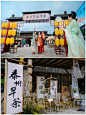 古风市集又来啦｜泰州早茶篇