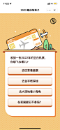 美团_饭搭子5