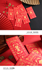 东方好礼2020年鼠年新年组合字红包利是封春节个性创意红包袋定制-淘宝网