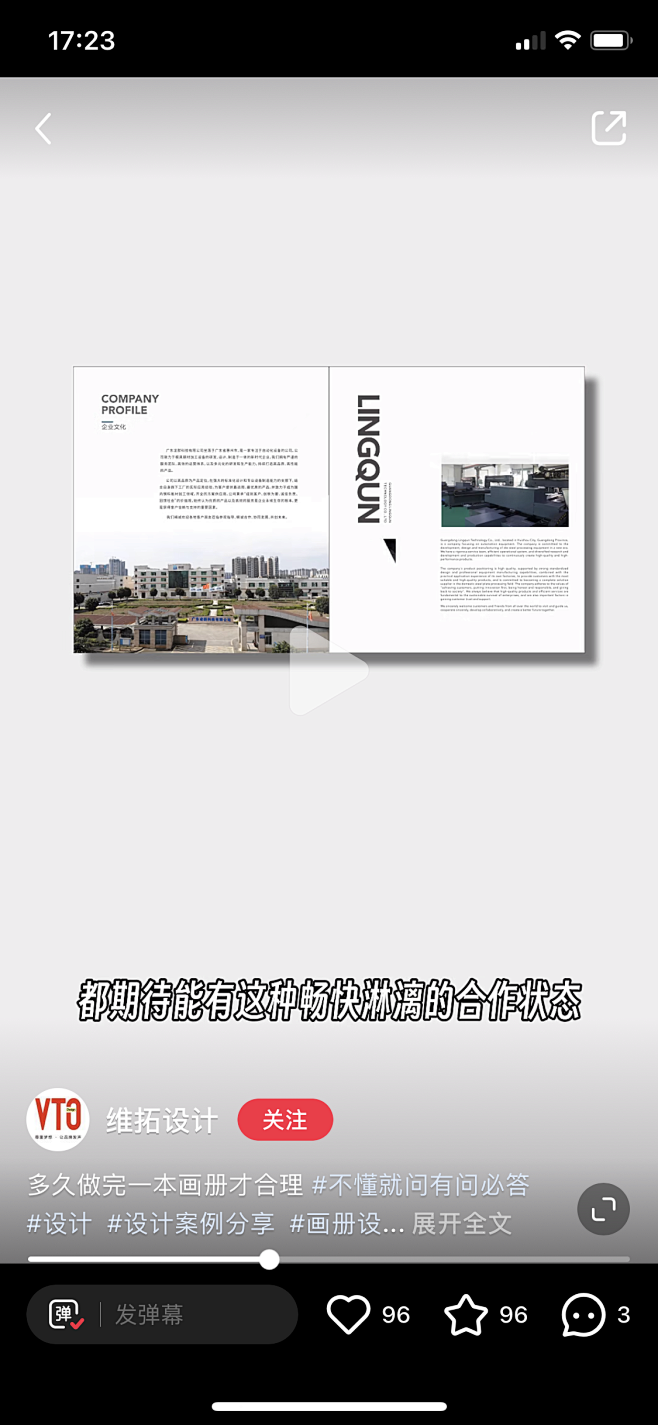 微信图片_20240407095130