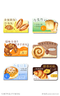 餐饮蛋糕标签手举牌_源文件下载_PSD格式_1024X1635像素-周边,美食,甜甜圈,露营,价格标签,异形,物料,手举牌,标签,巧克力,甜品,蛋糕,餐饮-作品编号:2024030913502717-志设-zs9.com