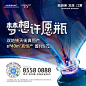 @到此为止′Here，∈点击进入主页，地产及时热点/地产刷屏/异形微信/异形海报