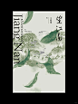 宋韵｜历史文化体验｜博物馆展出 - 小红书
