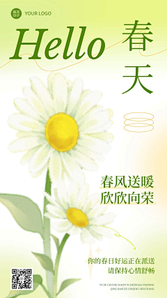 KISUM采集到花