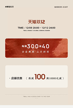 彭杰HARU采集到活动页