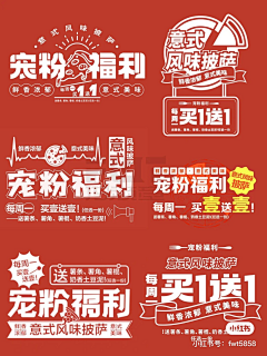 赤豆豆采集到排版