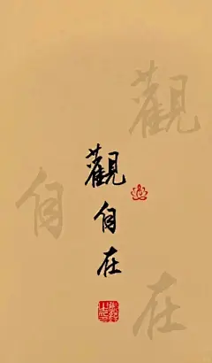 2024 禅意壁纸_5_花开满城_来自小红书网页版