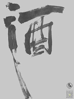 AIGC-美学探索采集到文字