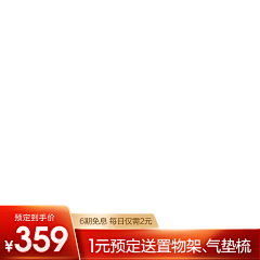 距离丶采集到直通车/钻展